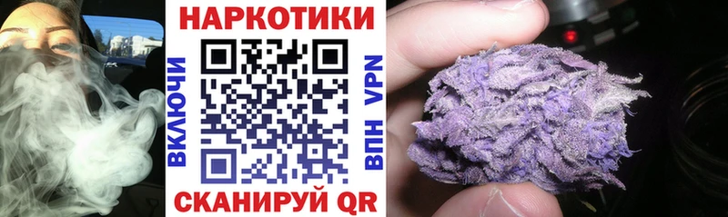 Купить наркотики цена Городовиковск Конопля А ПВП MDMA Меф мяу мяу Гашиш