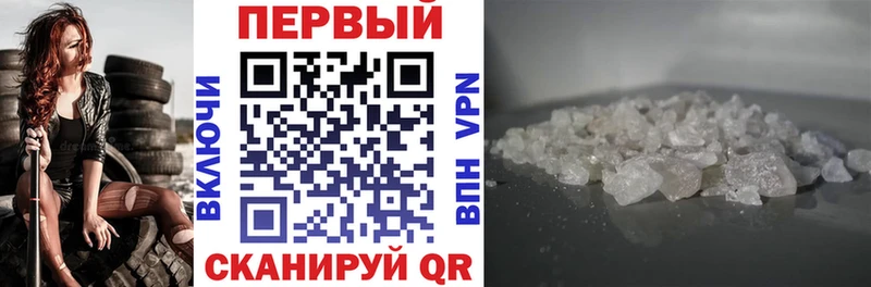 наркотики  Городовиковск  МЕГА ссылка  АМФ Розовый 