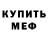 Амфетамин VHQ Almuraydhif