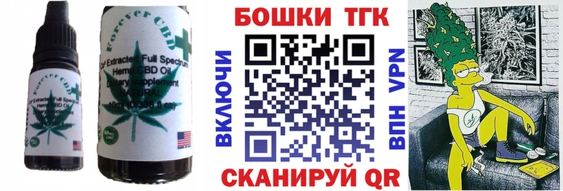 Еда ТГК конопля  OMG ссылки  Городовиковск 