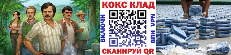 COCAIN Columbia  darknet телеграм  Городовиковск  где продают  