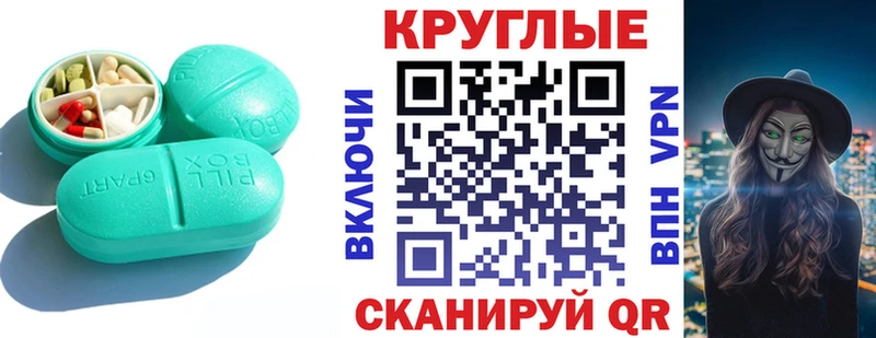 купить закладку Городовиковск Экстази Punisher