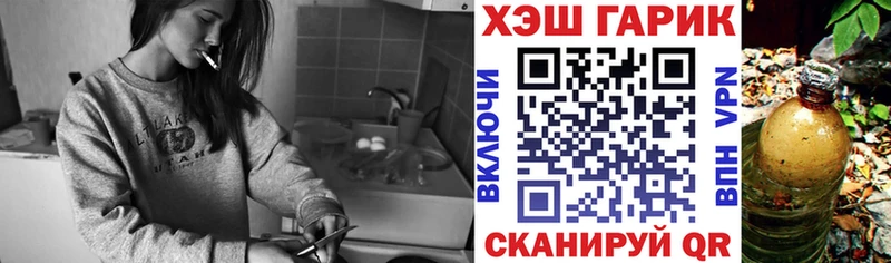 купить наркотик  Городовиковск  Гашиш индика сатива 
