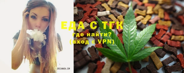 мет Балахна