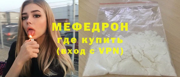 герыч Покачи