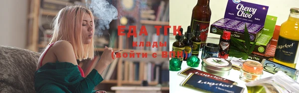 мефедрон мука Балабаново