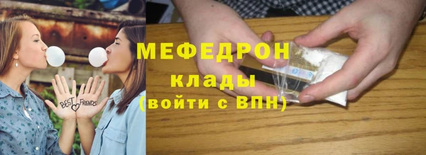 мет Балахна