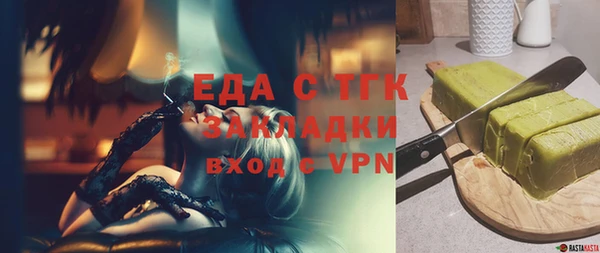 мефедрон мука Балабаново