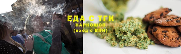 мет Балахна