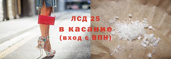 мефедрон мука Балабаново