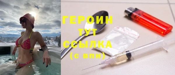 герыч Баксан
