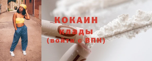 мет Балахна