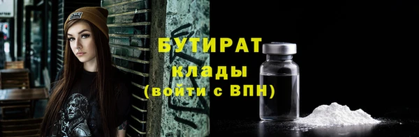герыч Баксан