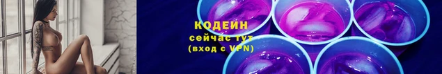 прущая мука Покровск