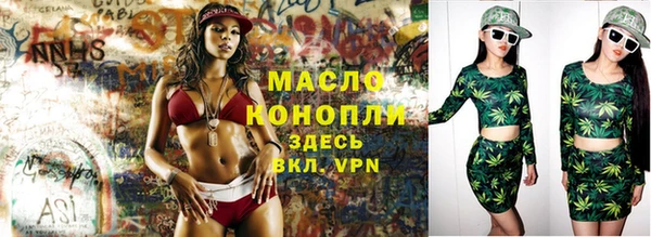 мефедрон мука Балабаново