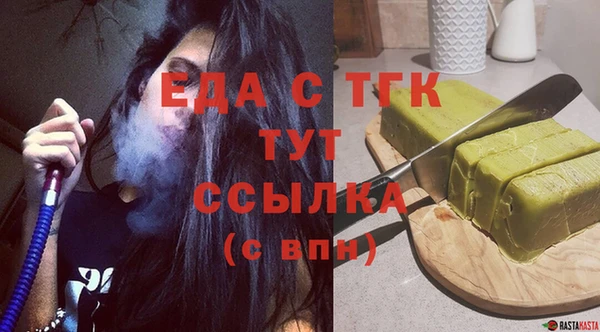 мефедрон мука Балабаново