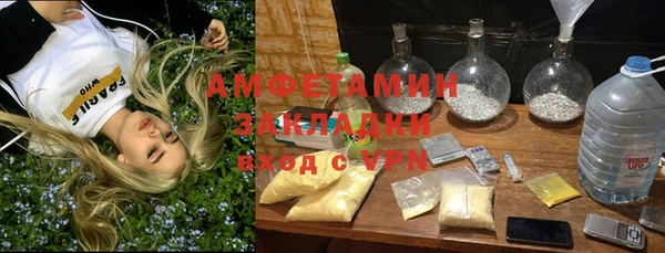 мефедрон мука Балабаново