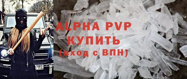 герыч Баксан