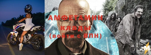 мефедрон мука Балабаново