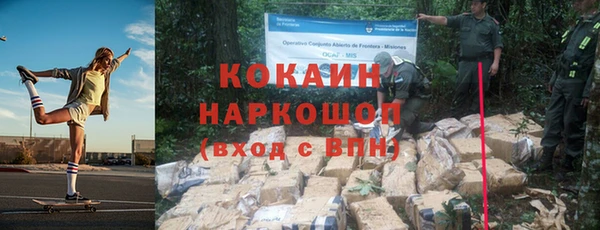 мефедрон мука Балабаново