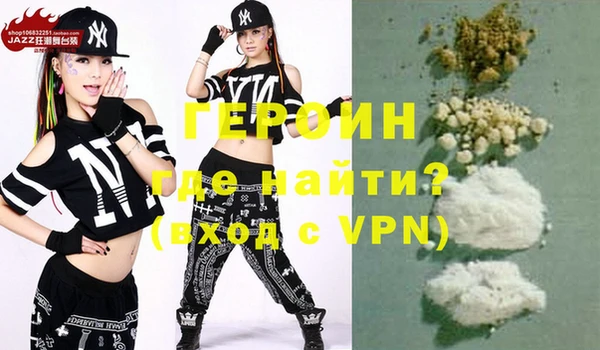 прущая мука Покровск