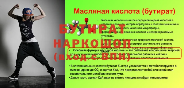 мефедрон мука Балабаново