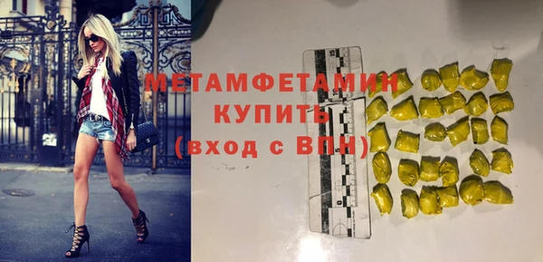 мефедрон мука Балабаново