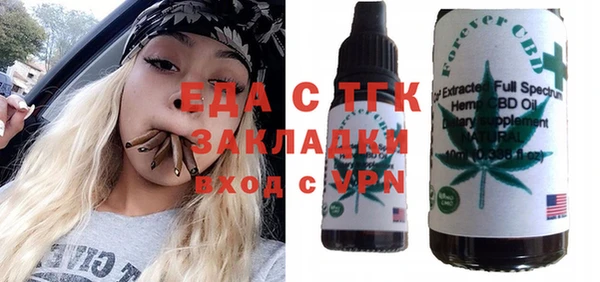 мет Балахна