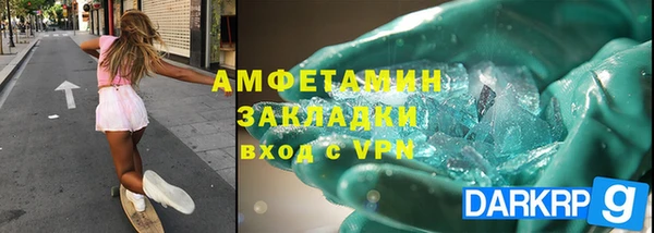 мефедрон мука Балабаново