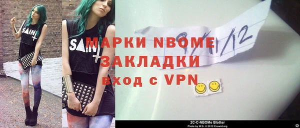мет Балахна