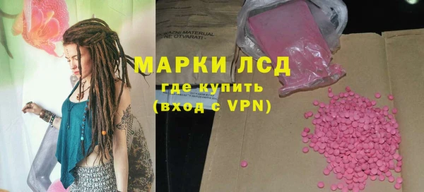 MESCALINE Покров