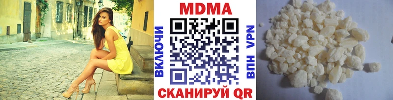 дарнет шоп  Городовиковск  MDMA crystal 