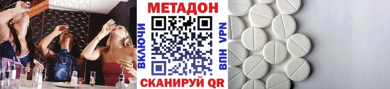 blacksprut как зайти  Городовиковск  Метадон мёд 