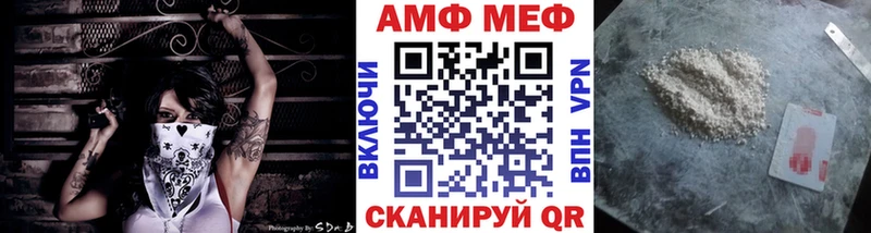 хочу   Городовиковск  МЕГА рабочий сайт  Первитин Декстрометамфетамин 99.9% 