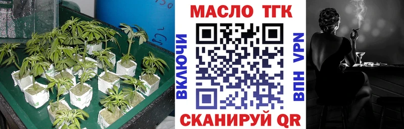 ТГК гашишное масло  хочу   KRAKEN как зайти  Городовиковск 