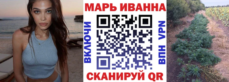 блэк спрут ссылка Городовиковск Конопля гибрид купить наркоту